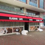 İşyeri Körüklü Tente
